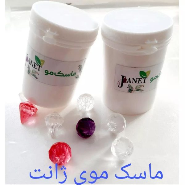 ماسک موی ژانت